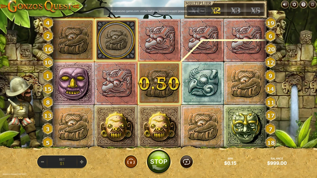 Gonzo's Quest online